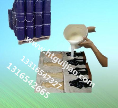 硅膠模具制作方法 硅膠模具