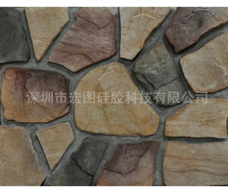 人造文化石 人造文化石