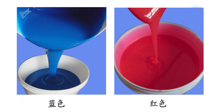 藍色和紅色灌封膠 藍色和紅色灌封膠