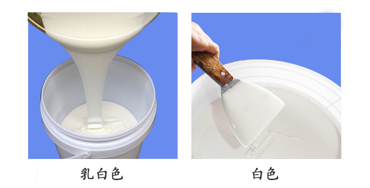 工業(yè)級模具硅膠 工業(yè)級模具硅膠