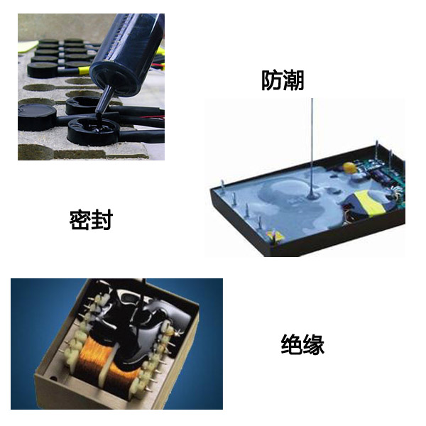 灌封膠種類(lèi)